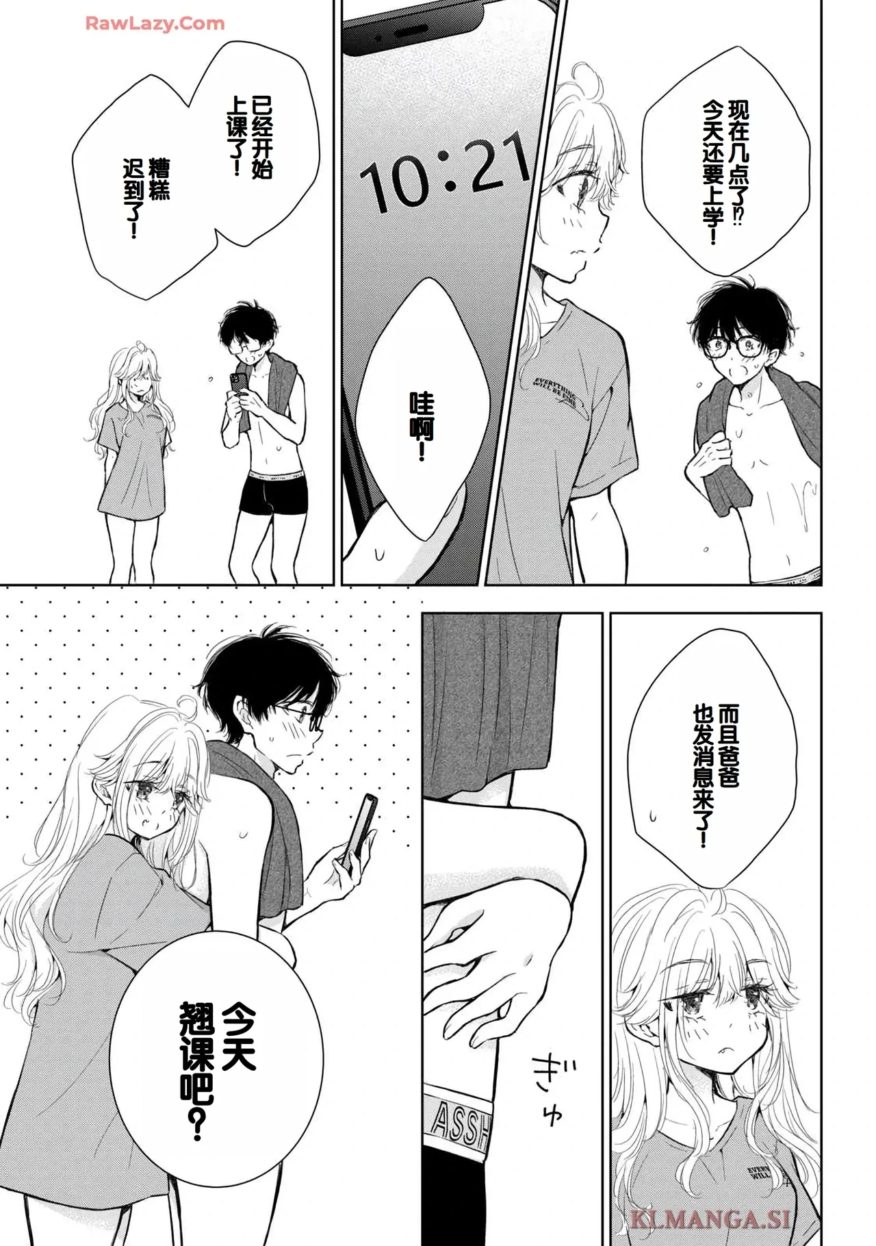 หน้า 103