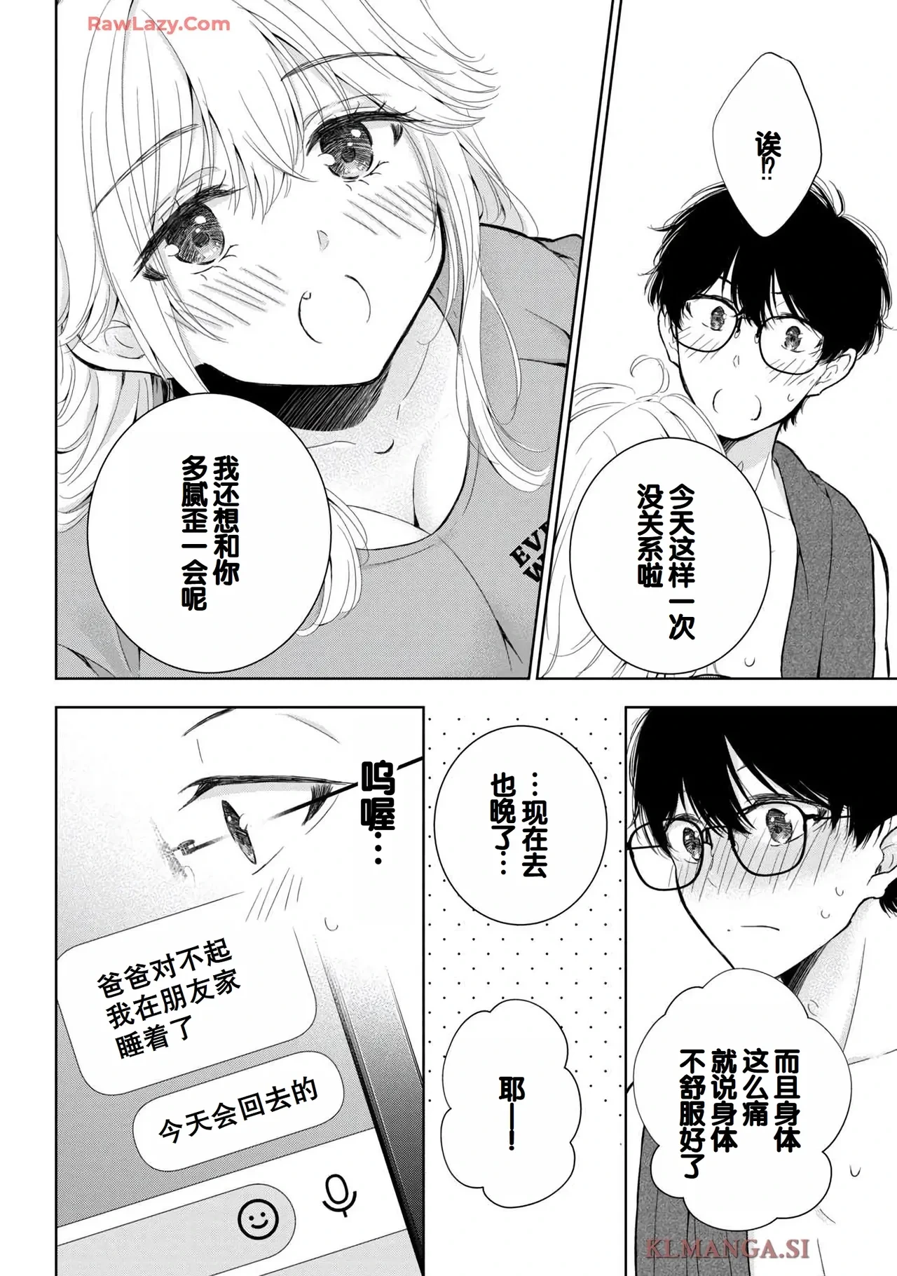 หน้า 104