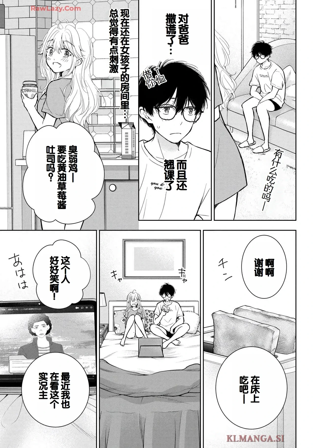 หน้า 105