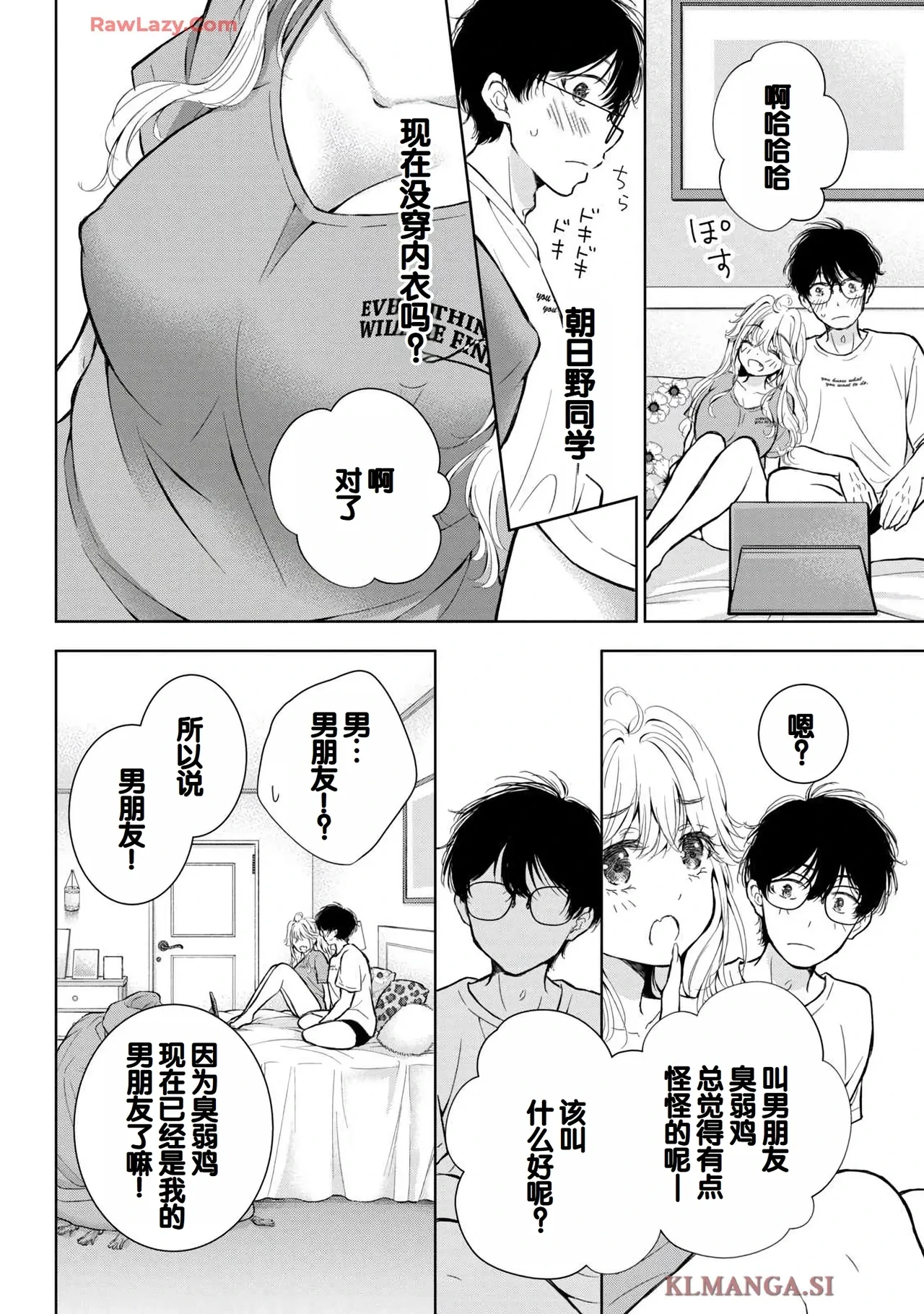 หน้า 106