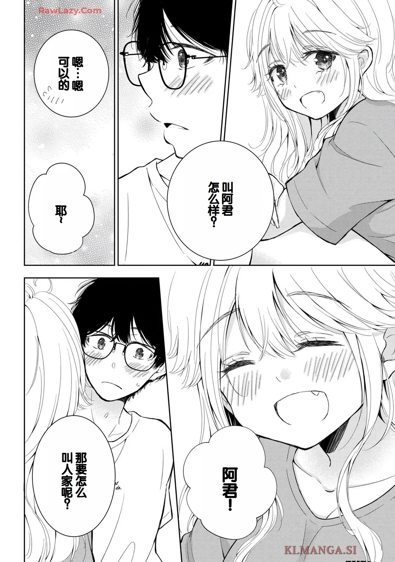 หน้า 108