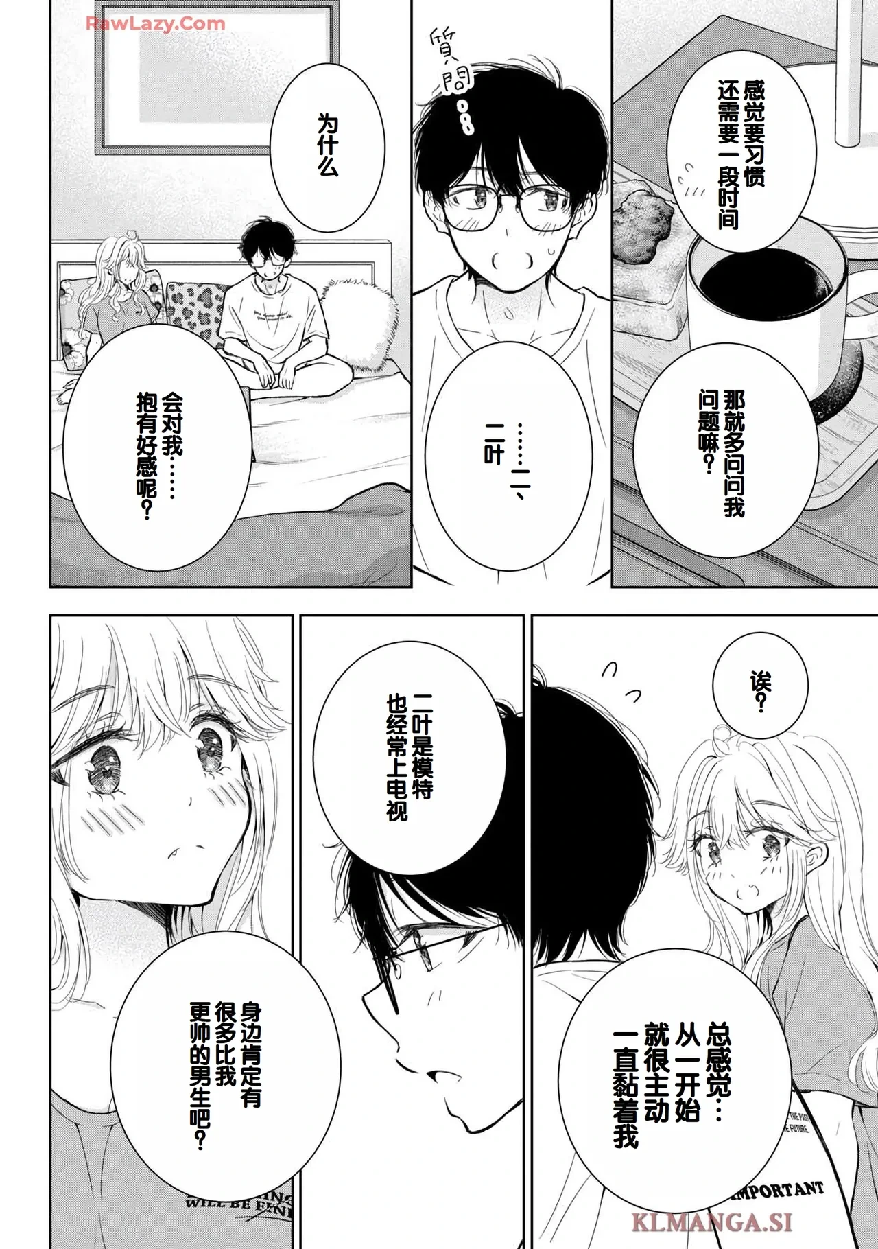 หน้า 110