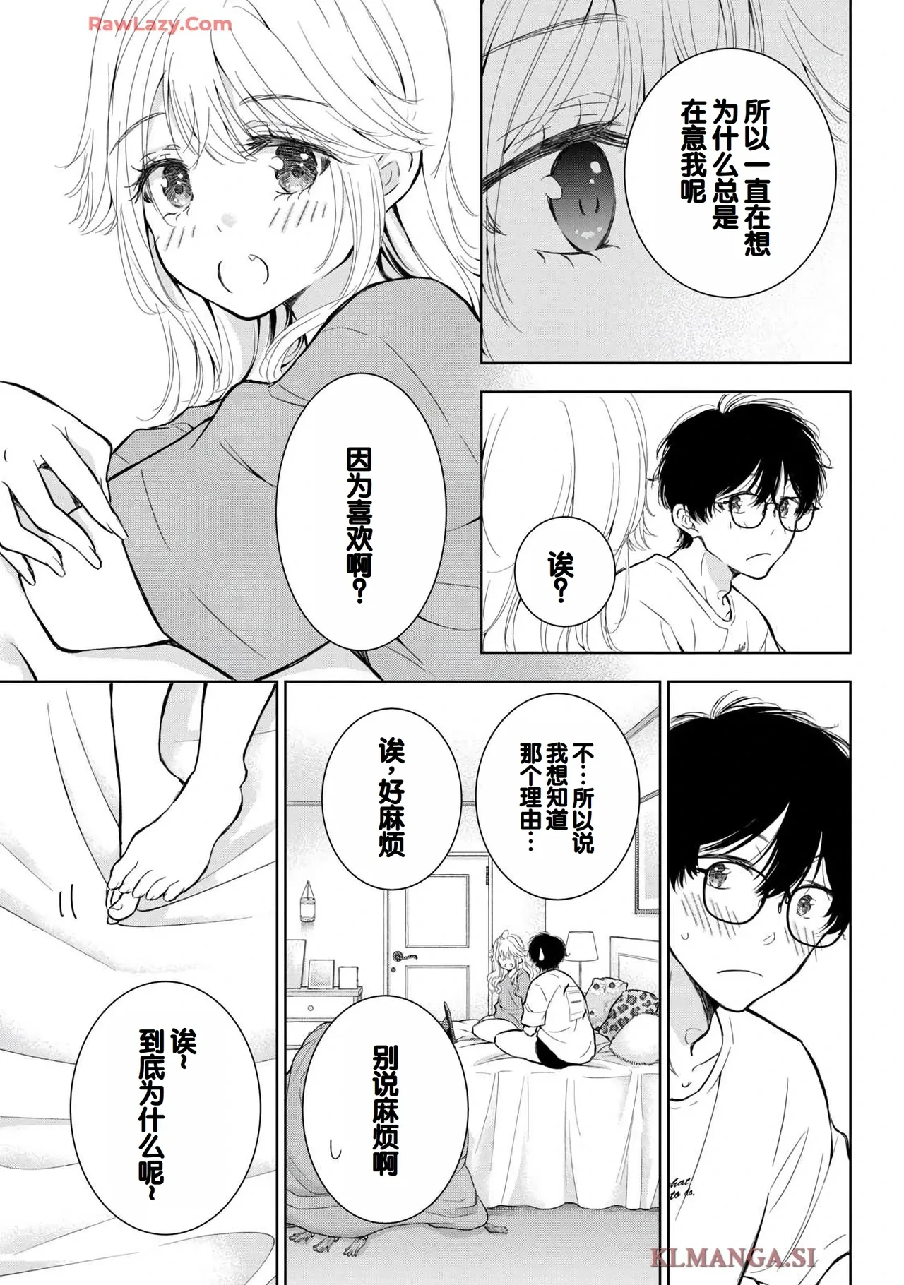 หน้า 111
