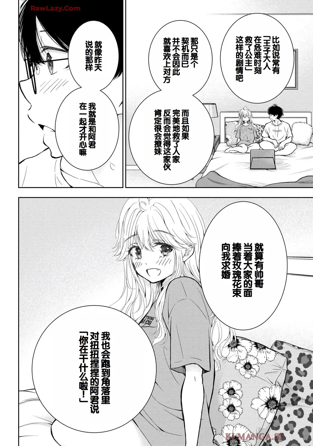 หน้า 112