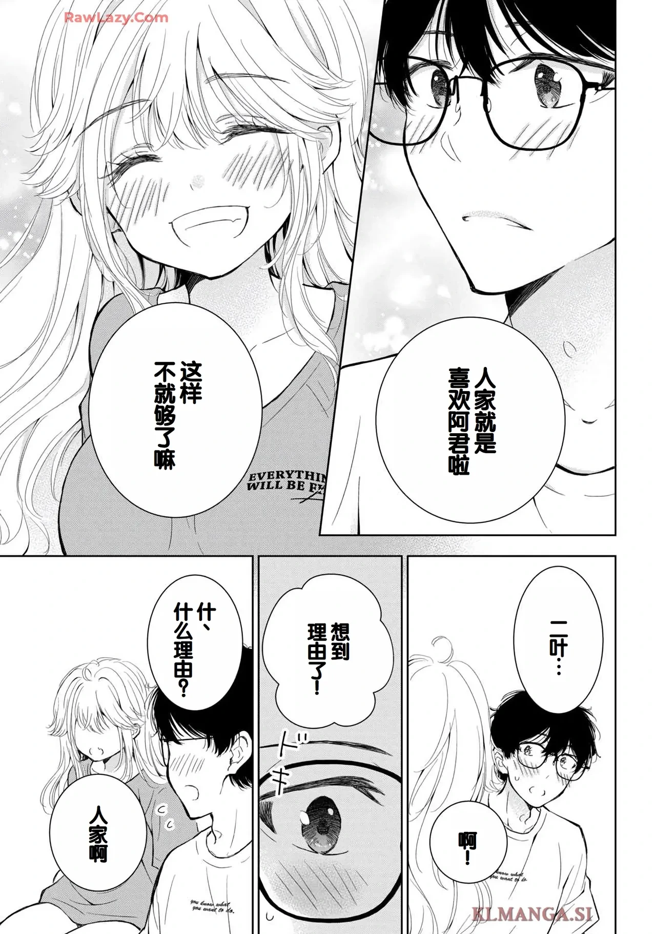 หน้า 113