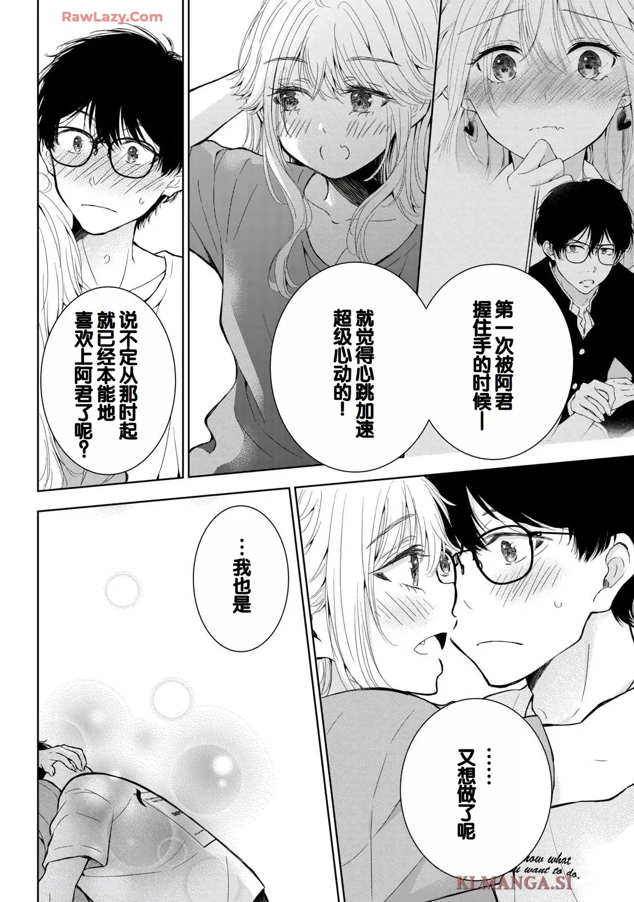 หน้า 114