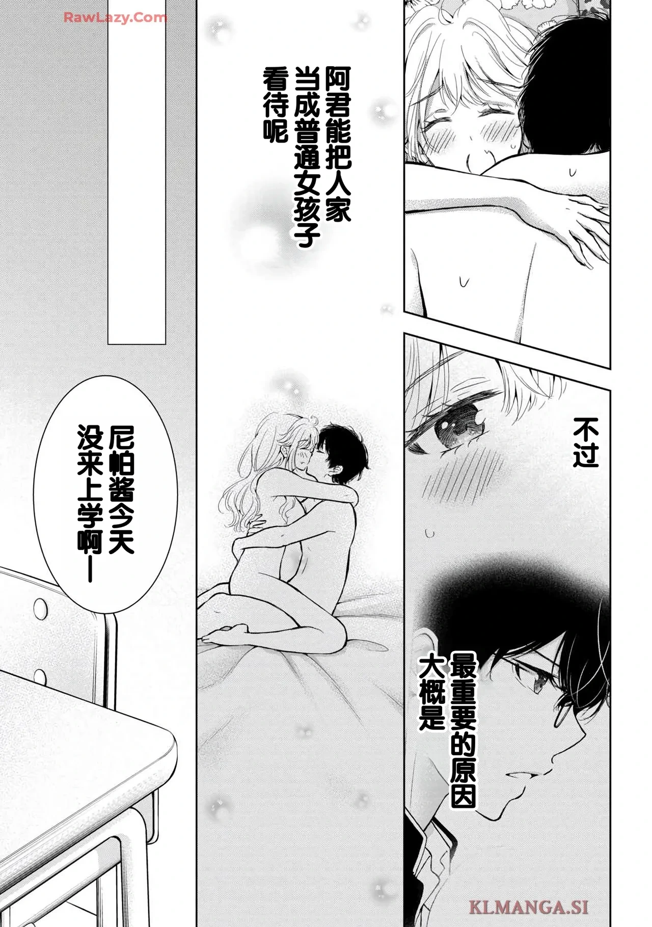 หน้า 115