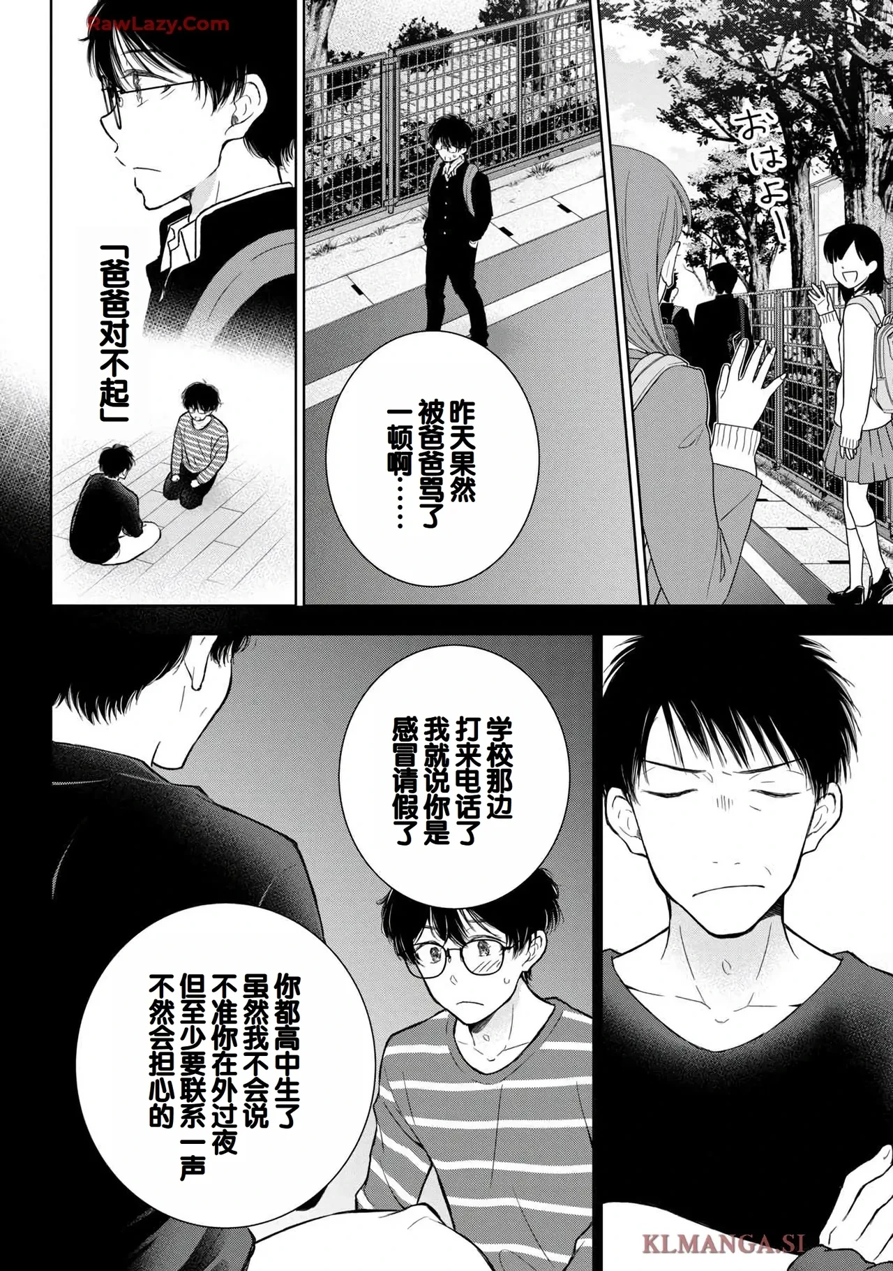หน้า 118