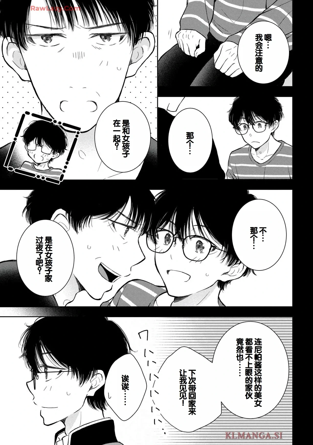 หน้า 119