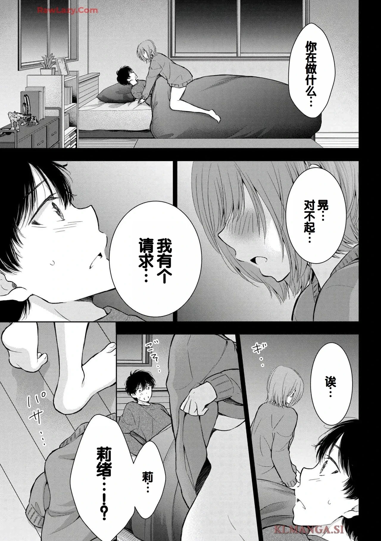 หน้า 153