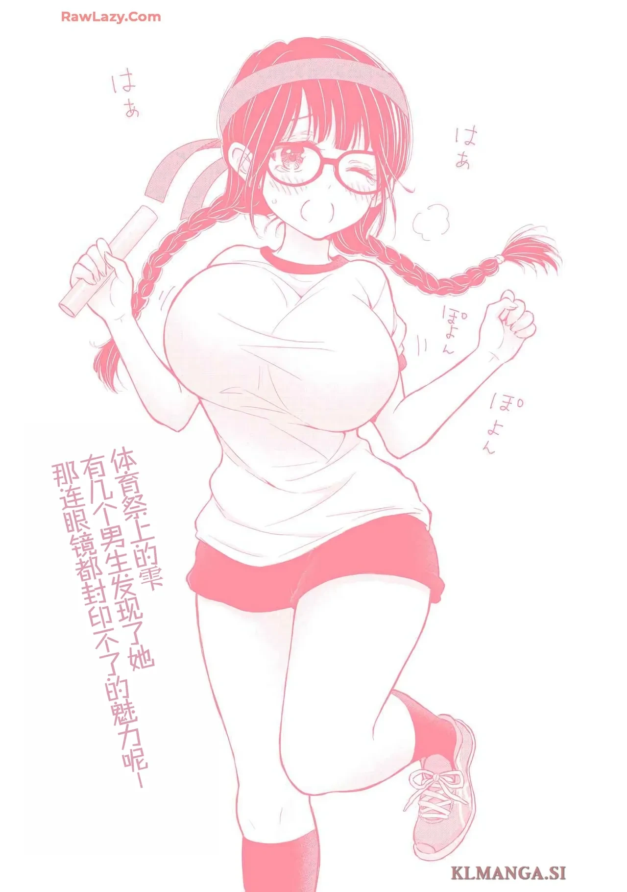 หน้า 164
