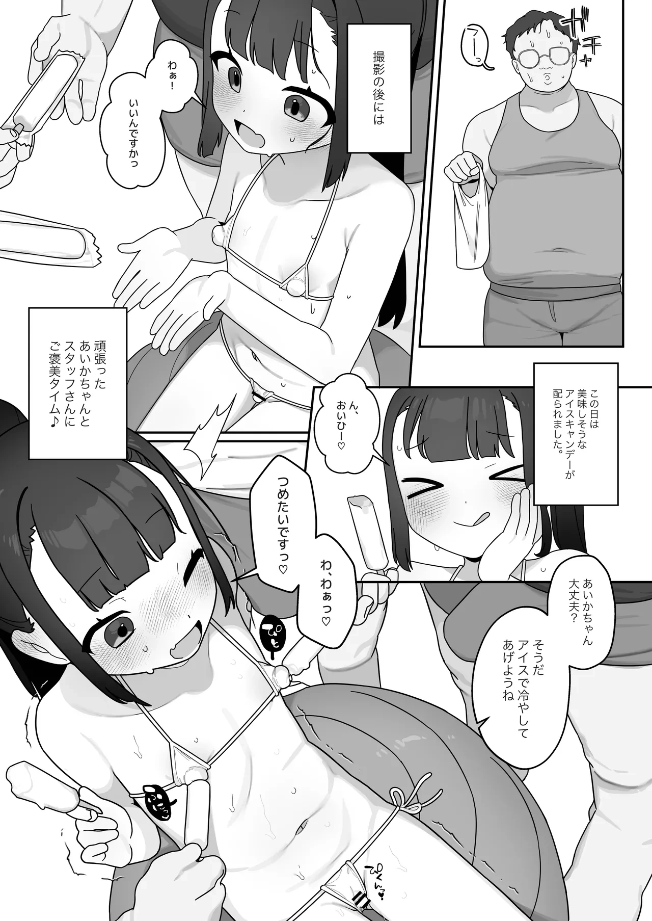 หน้า 11