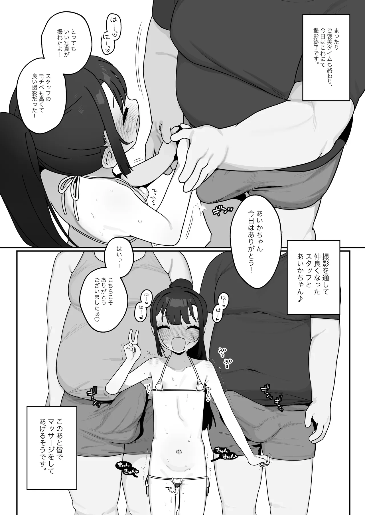 หน้า 13