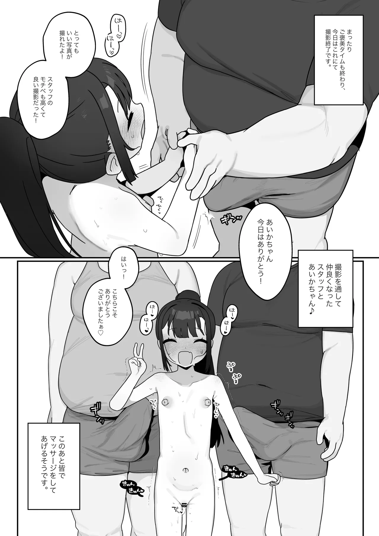 หน้า 29