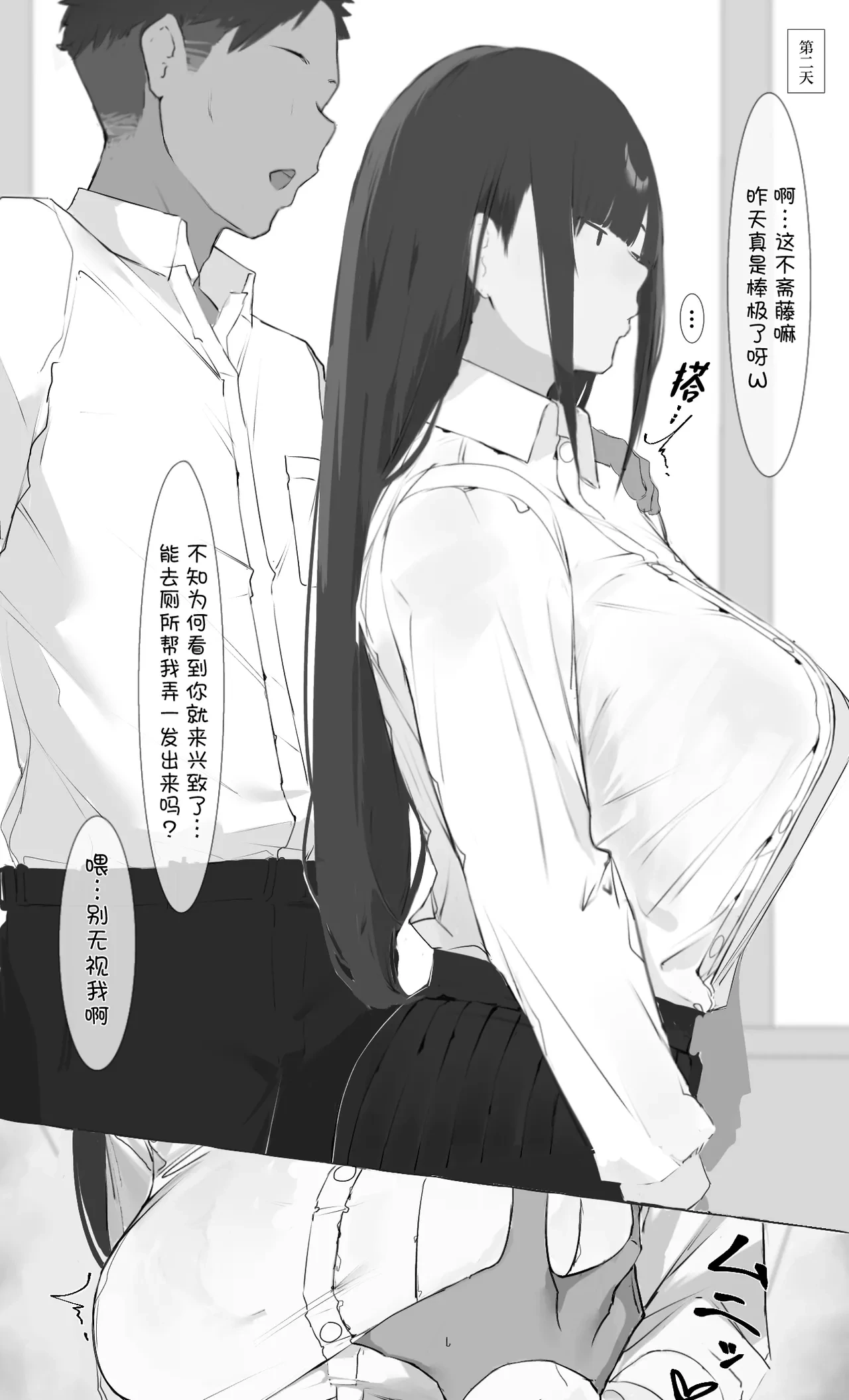 หน้า 29