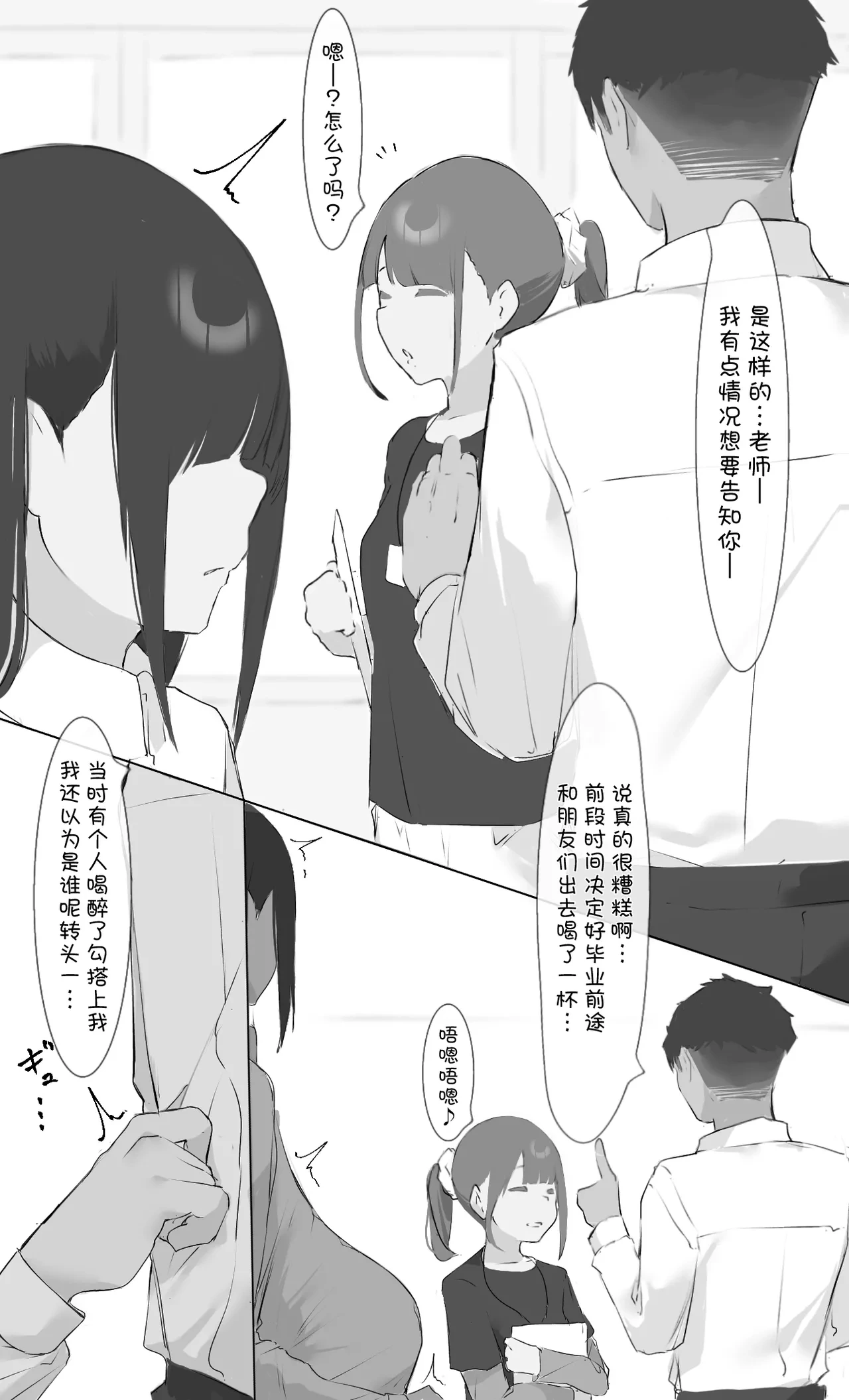 หน้า 31