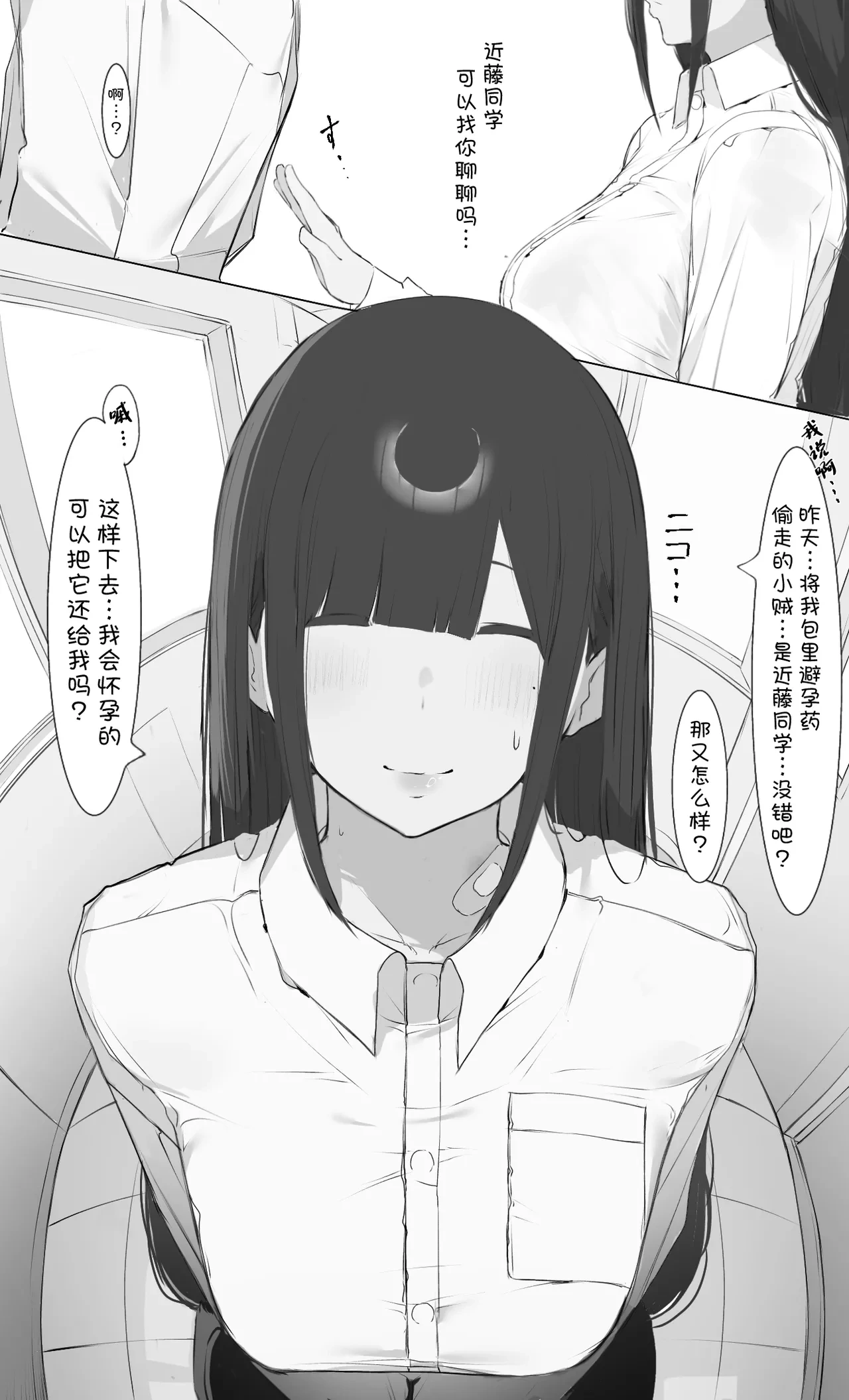 หน้า 51