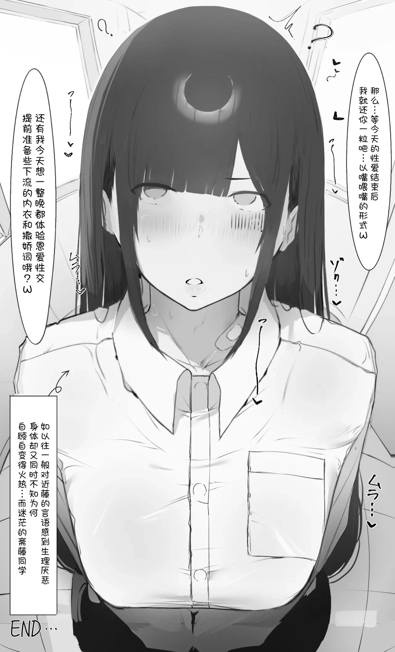 หน้า 52