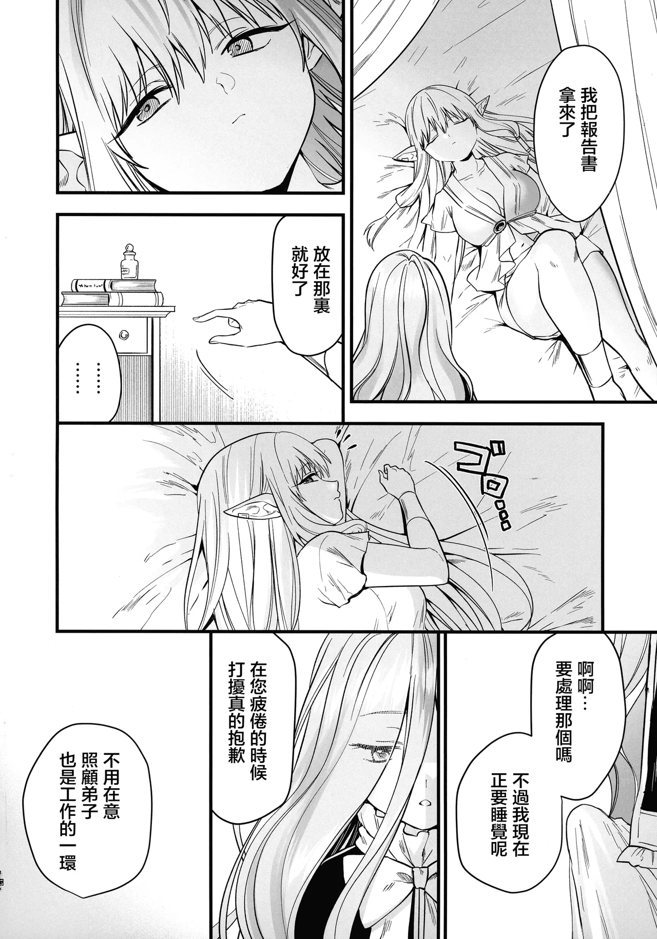 หน้า 13