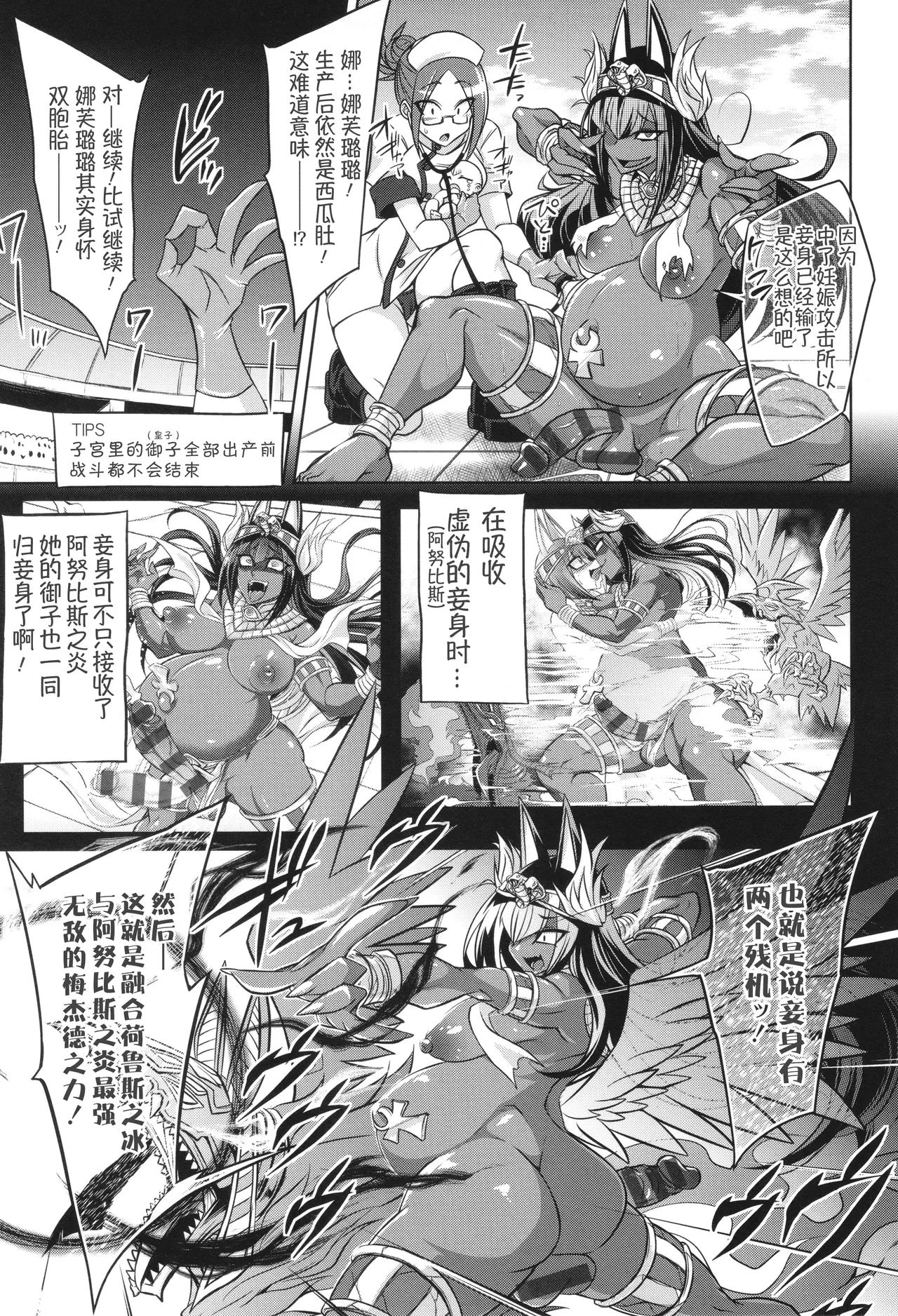 หน้า 10
