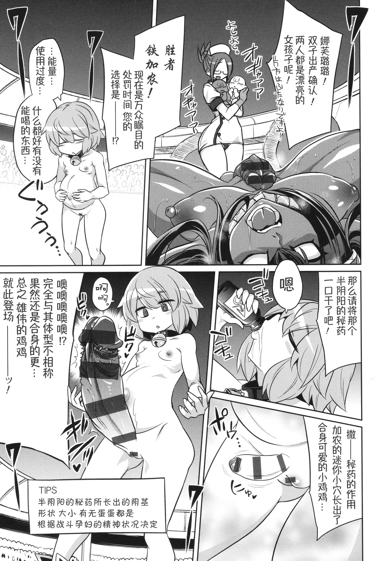 หน้า 14