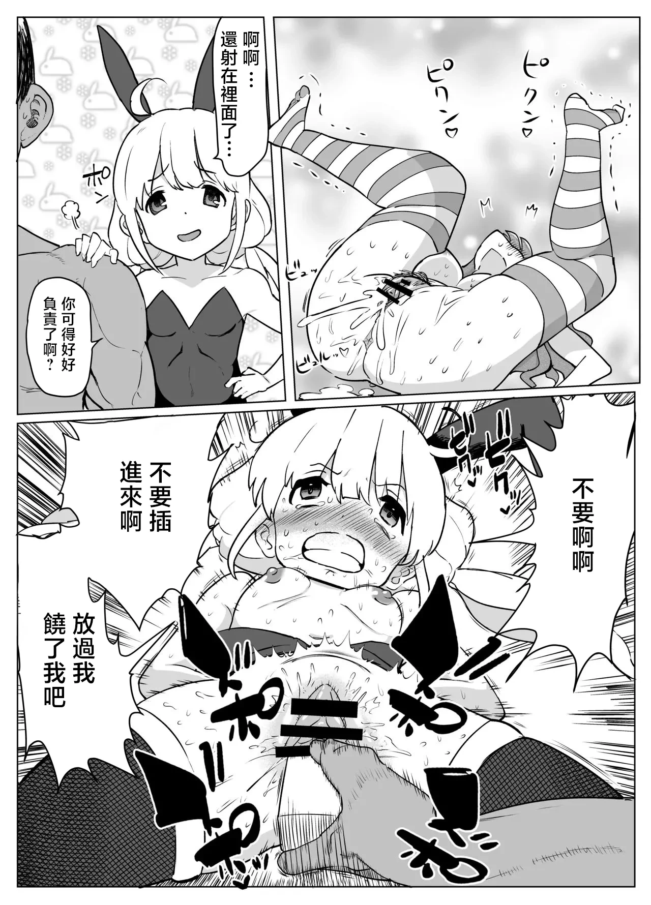 หน้า 10