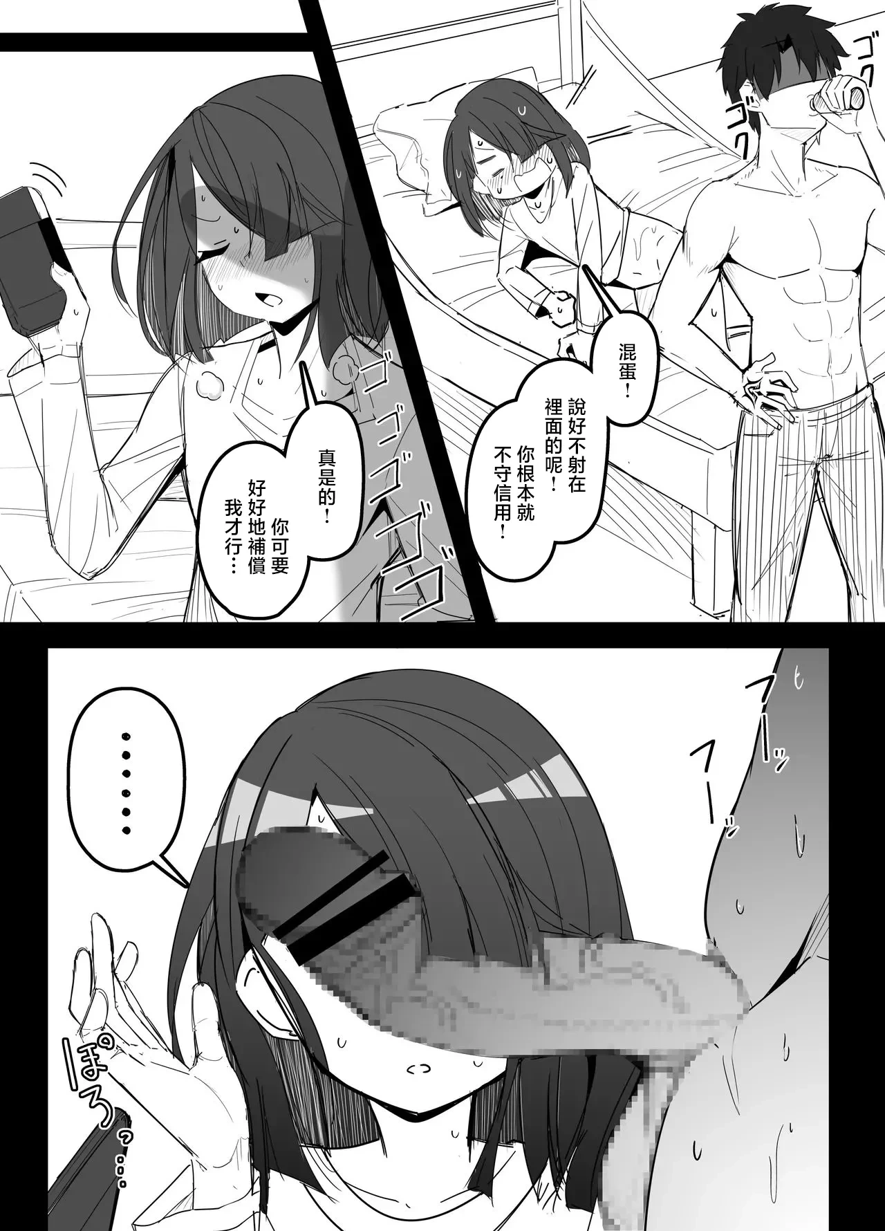 หน้า 7