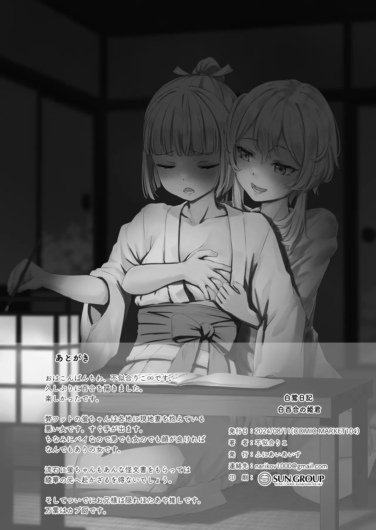หน้า 27