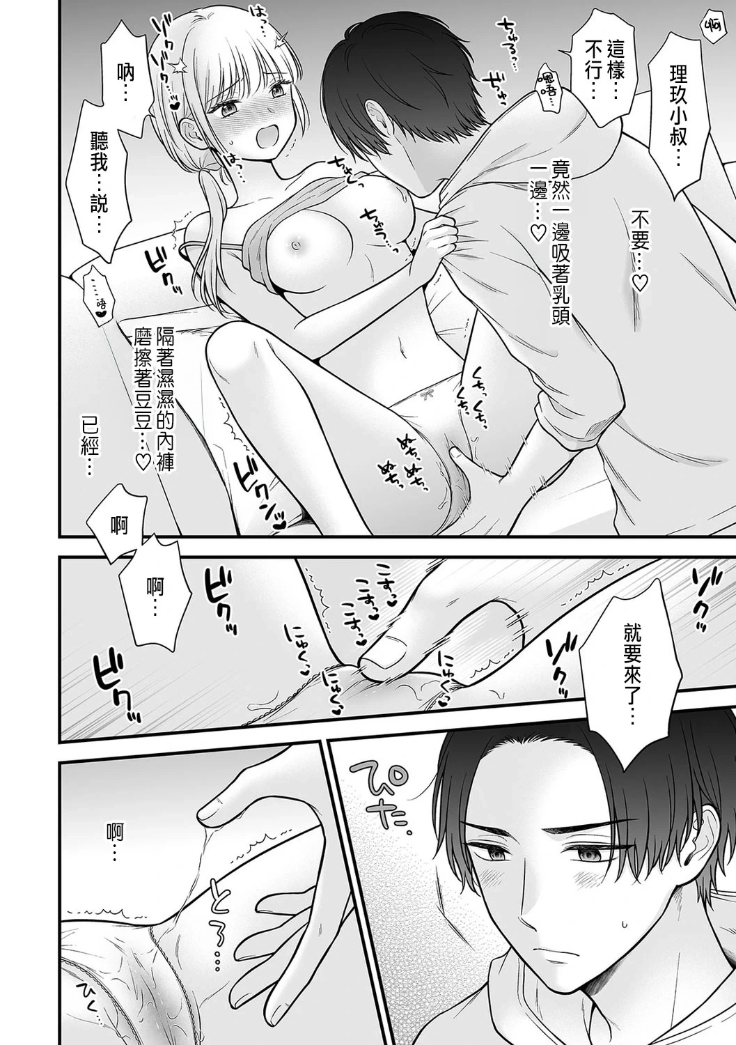 หน้า 16
