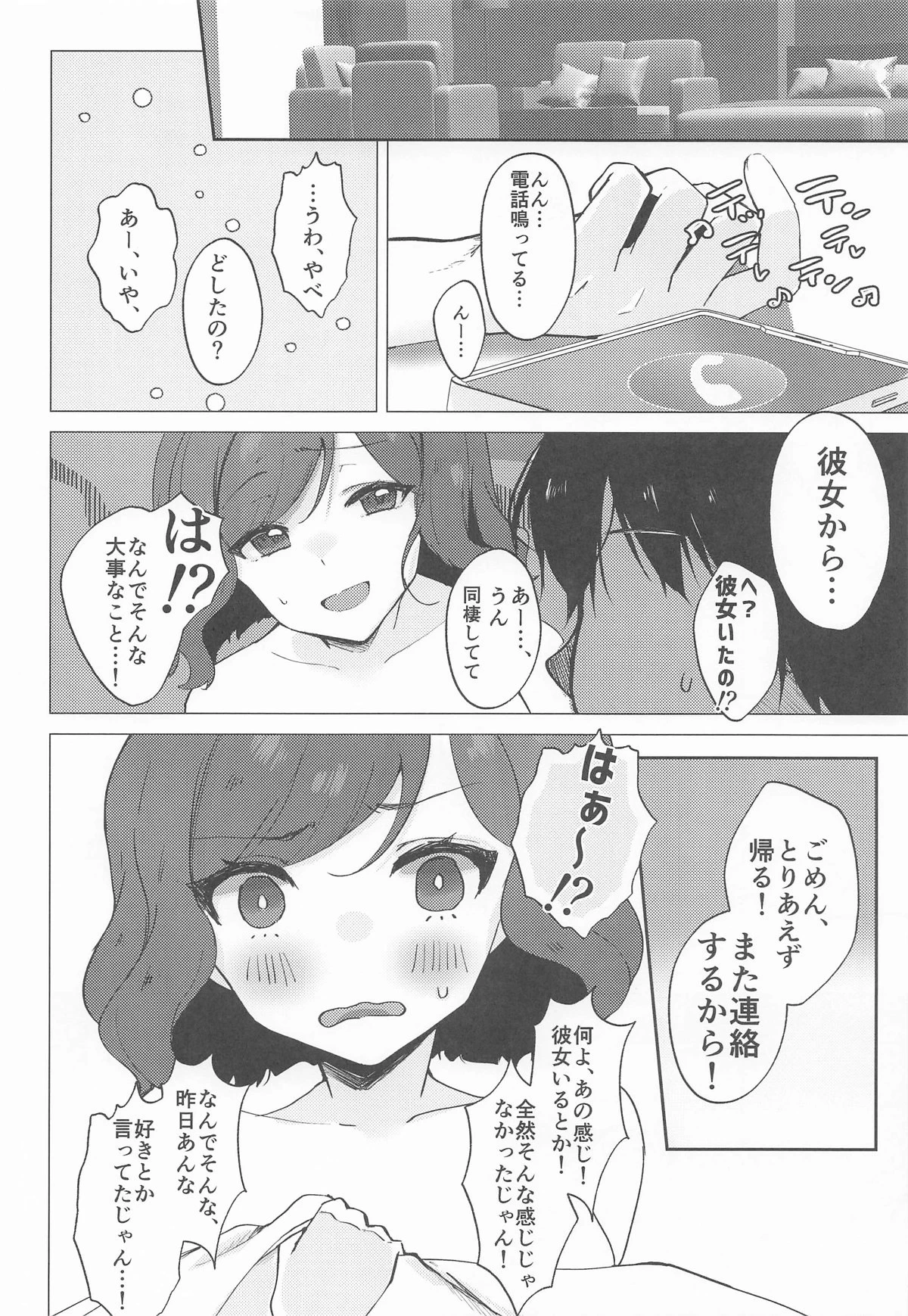 หน้า 17