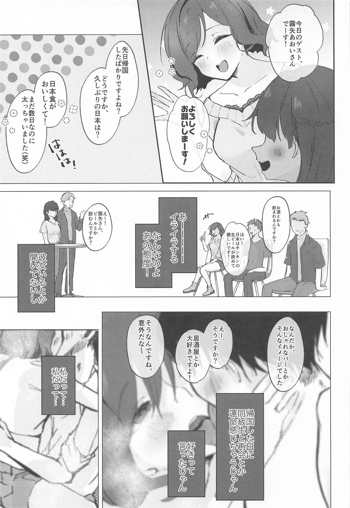 หน้า 18