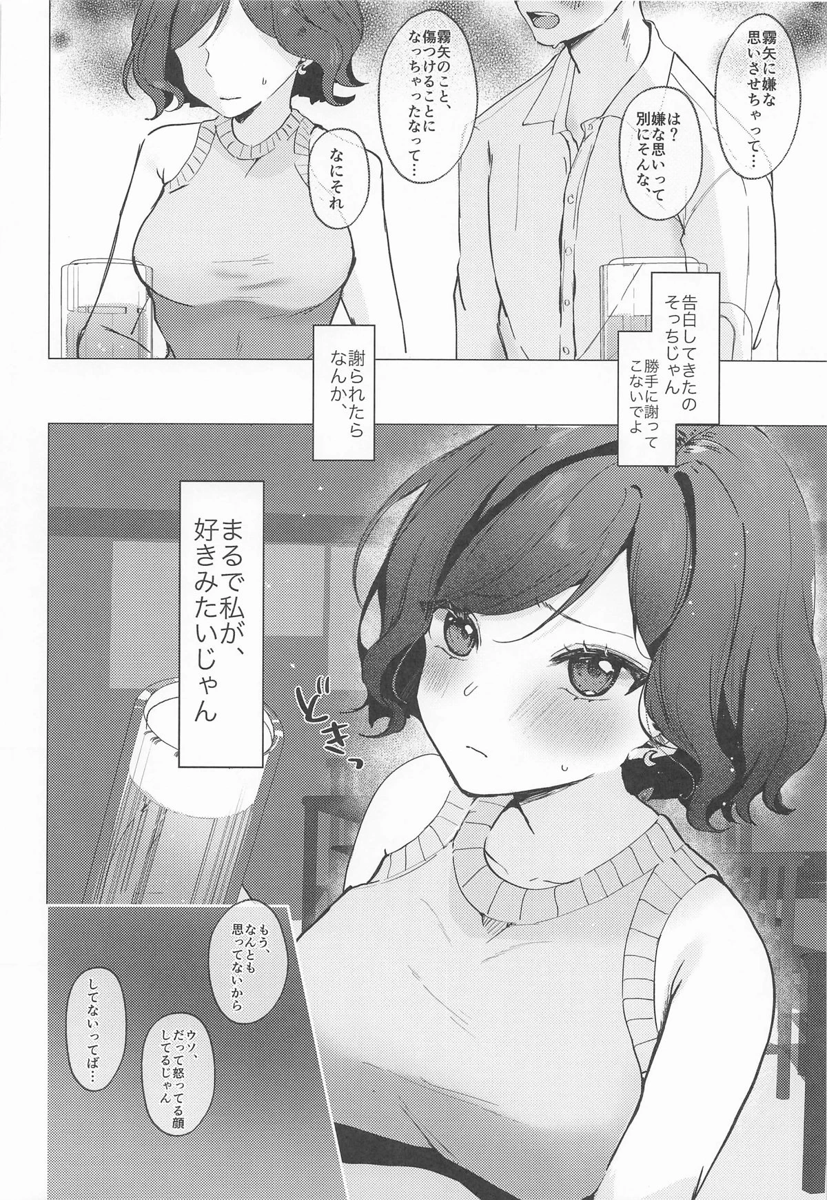 หน้า 21