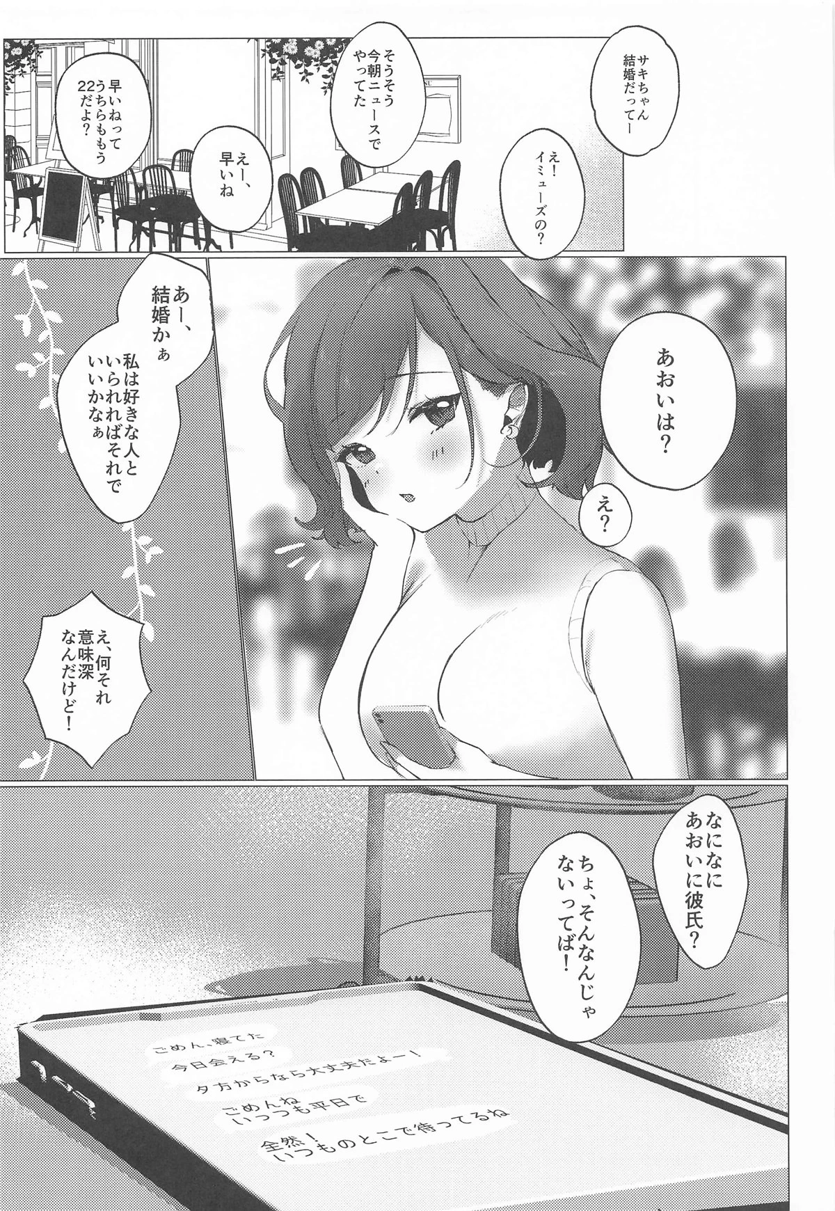 หน้า 30