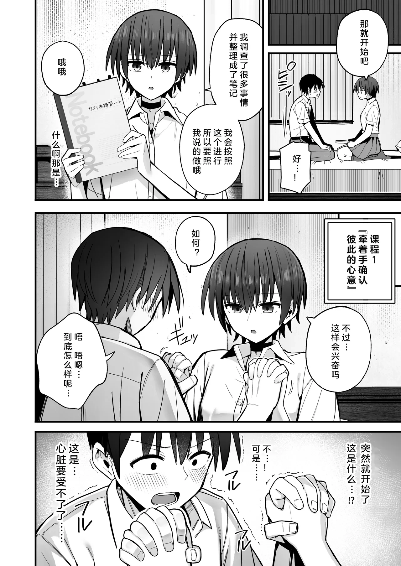 หน้า 10