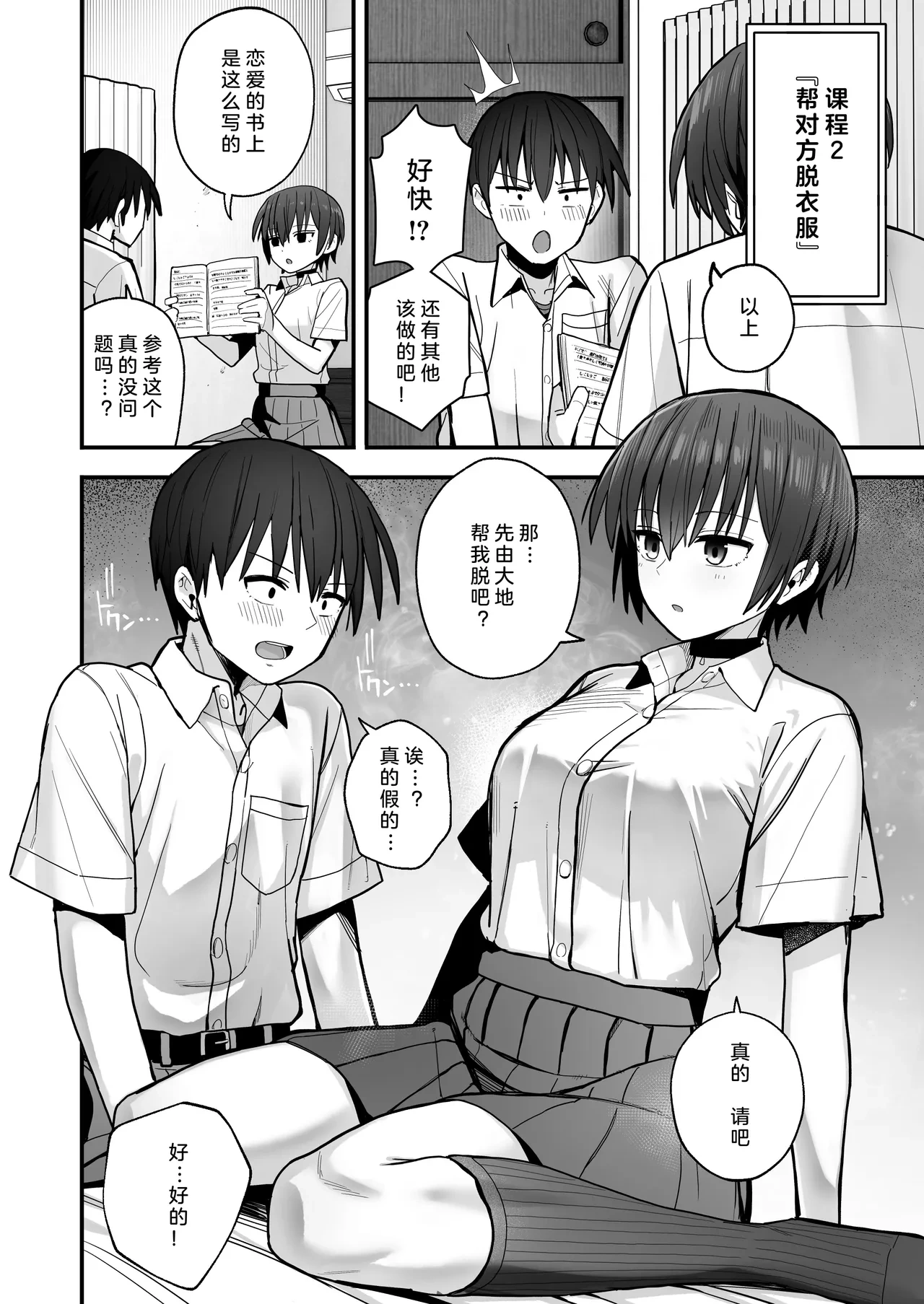 หน้า 12