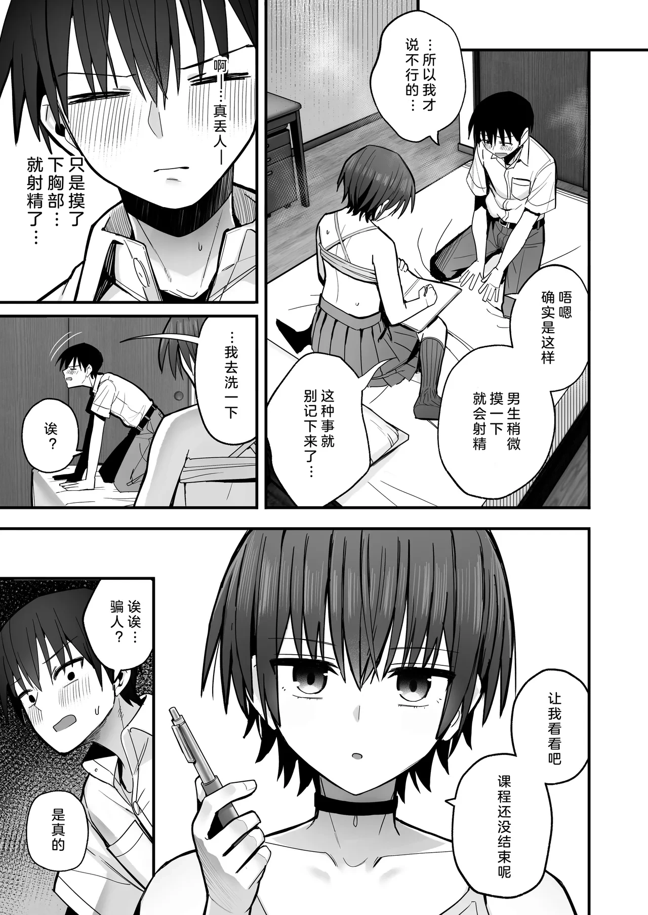หน้า 17
