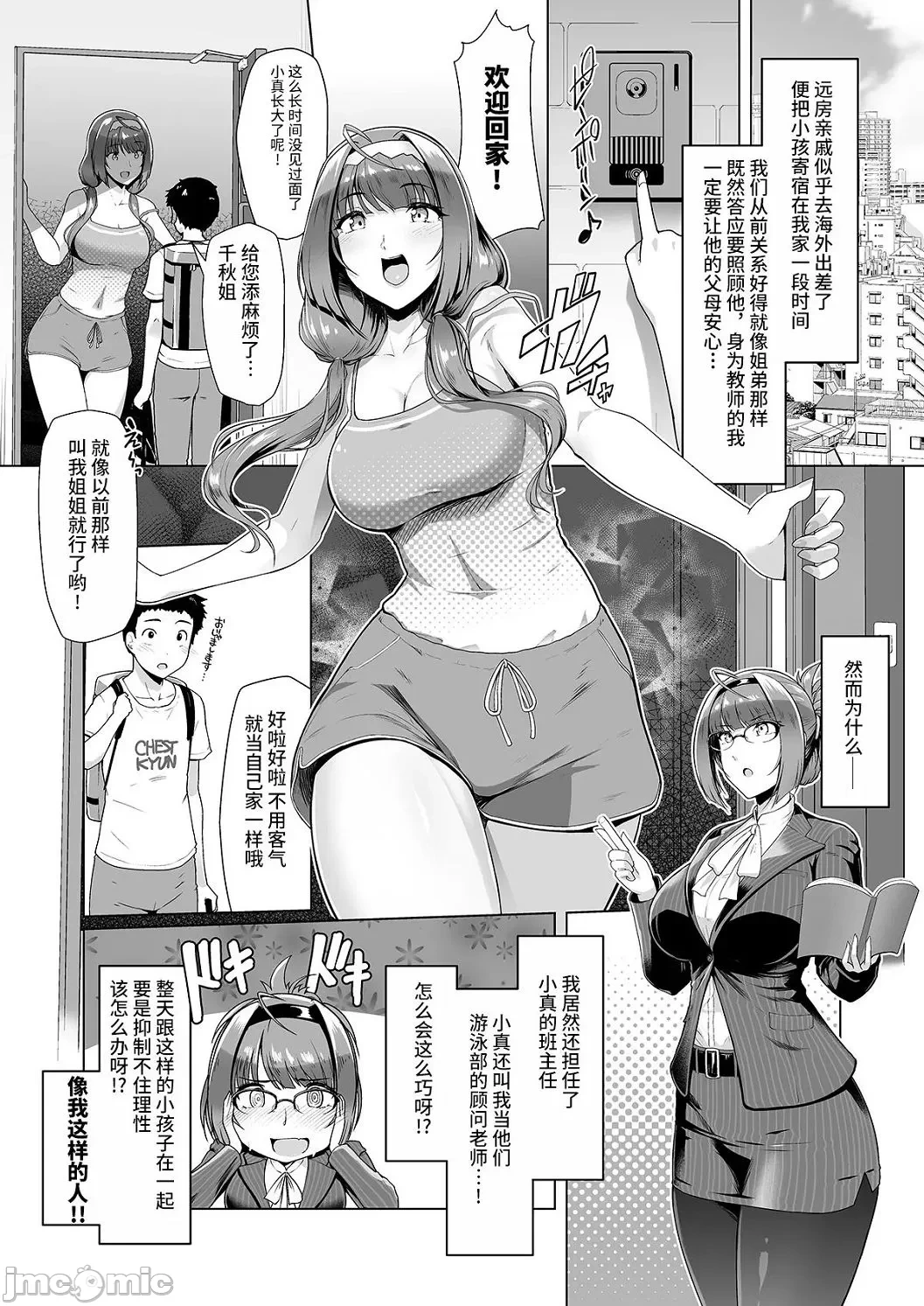หน้า 11