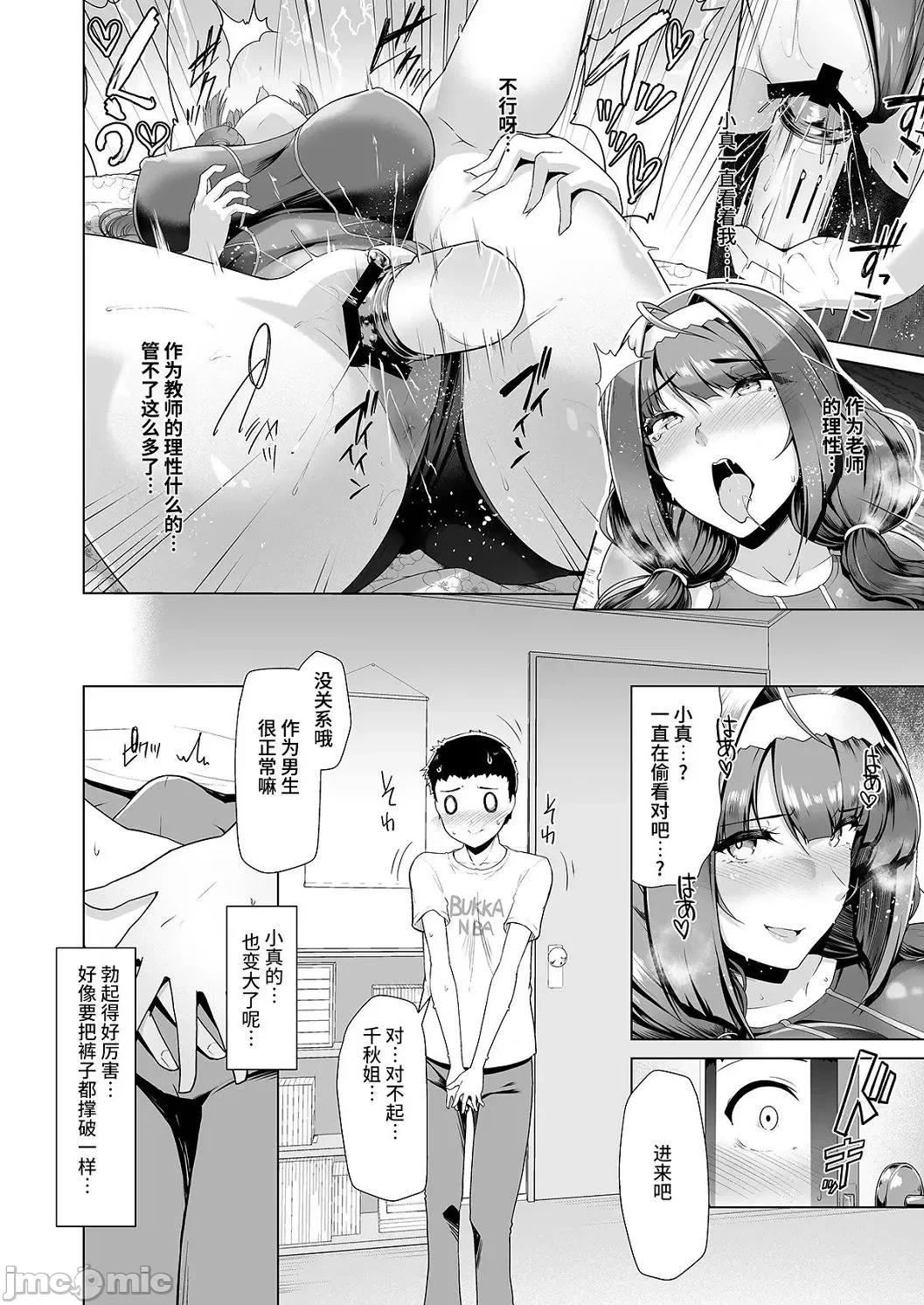 หน้า 16