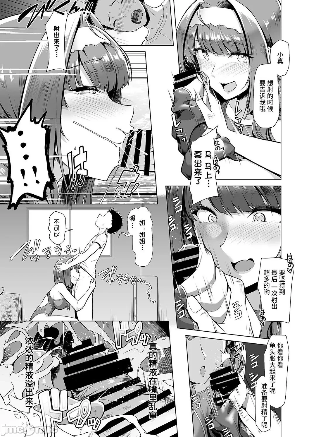หน้า 19