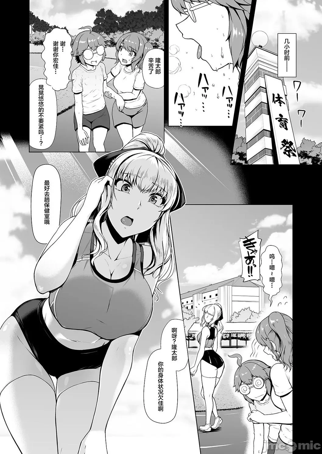 หน้า 100