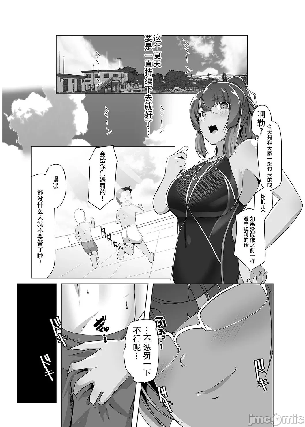 หน้า 144