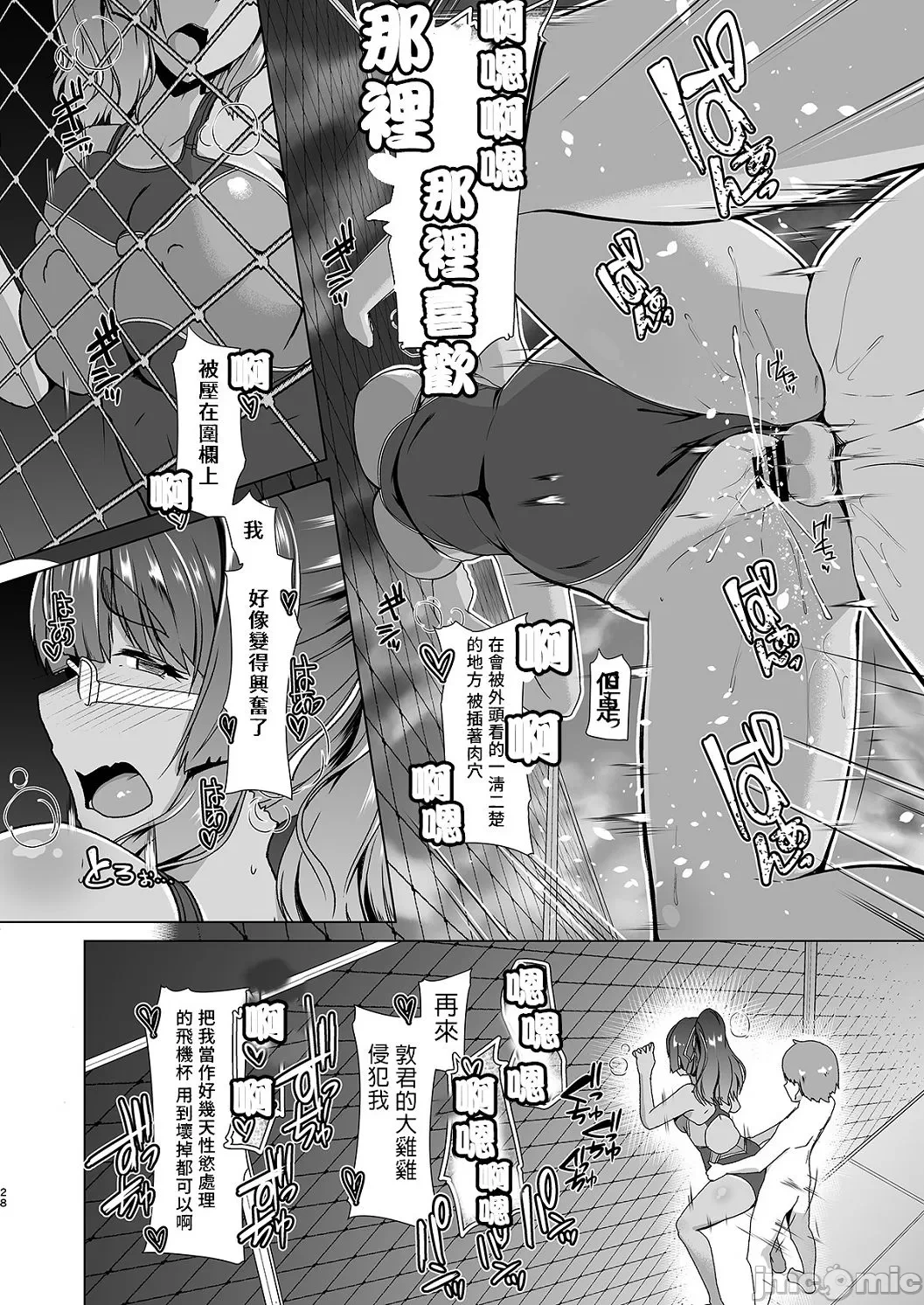 หน้า 169