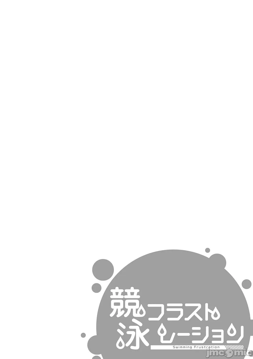 หน้า 173