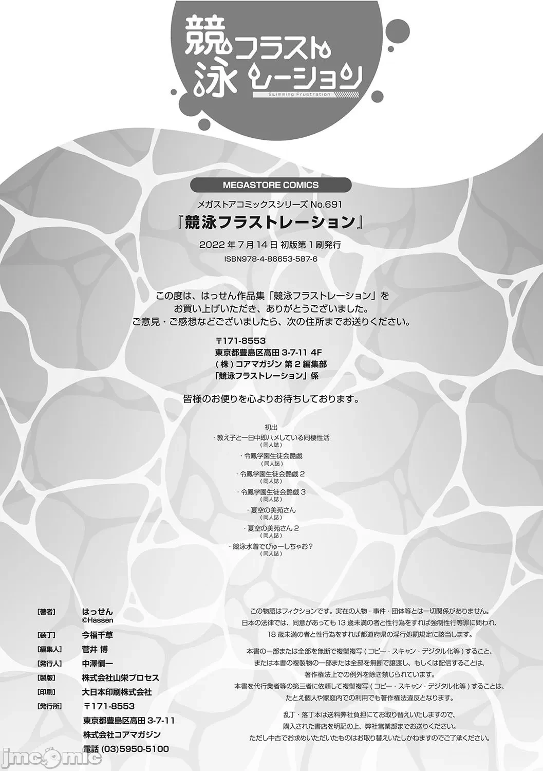 หน้า 200