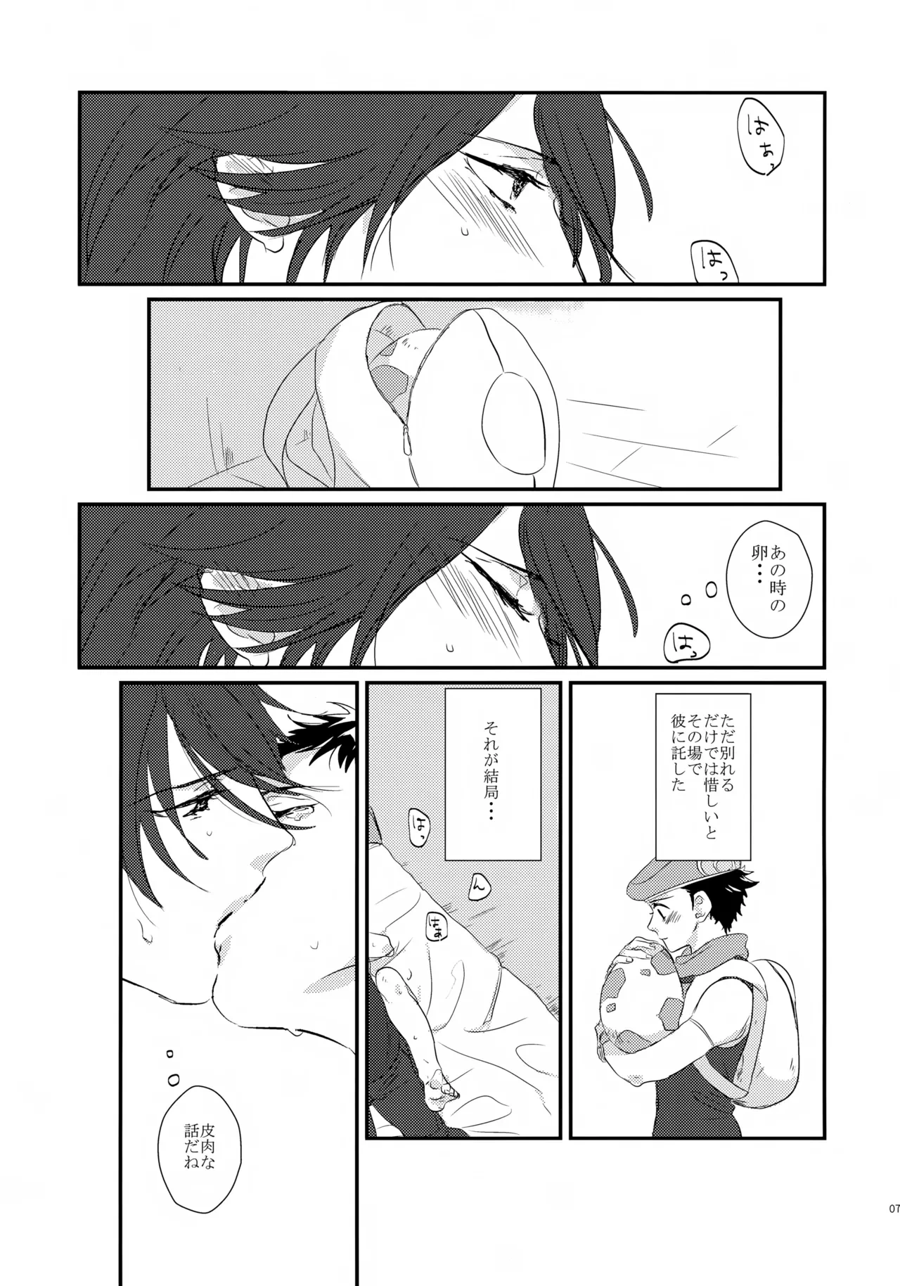 หน้า 8