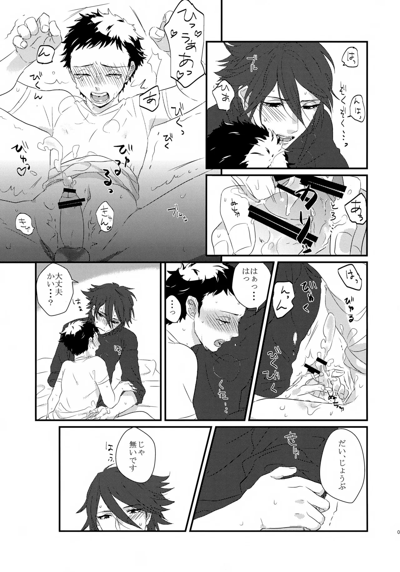 หน้า 10