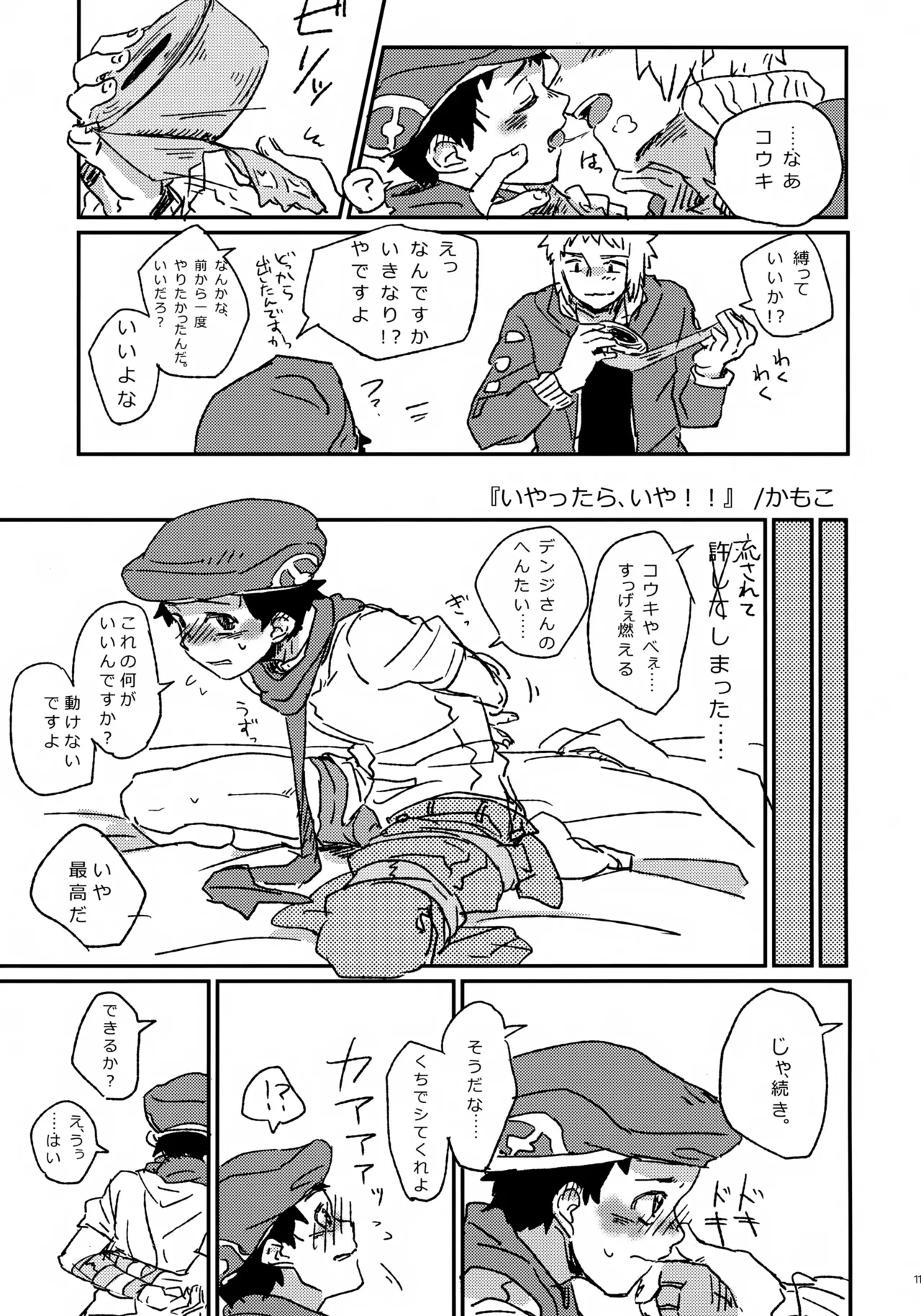 หน้า 12