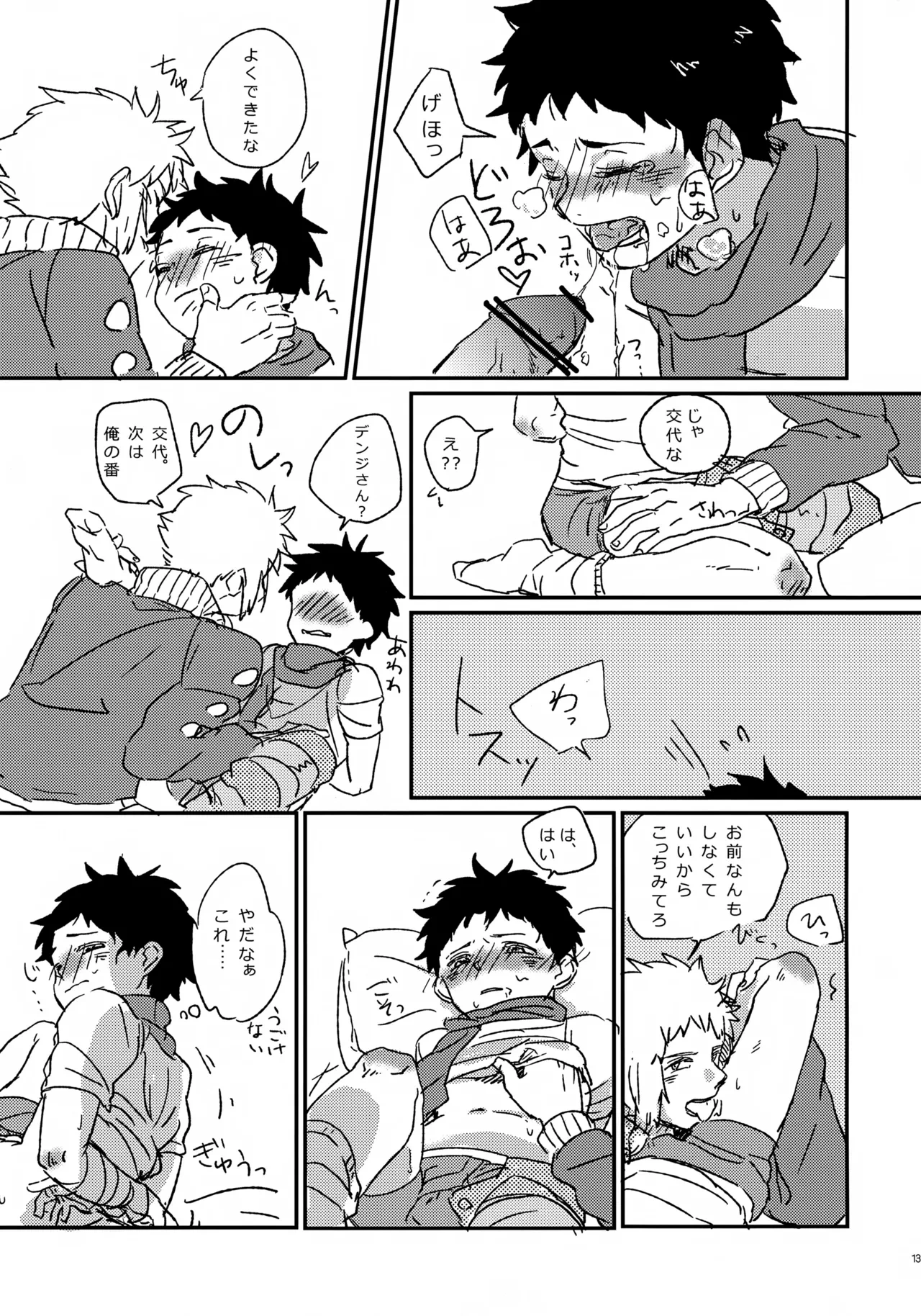 หน้า 14