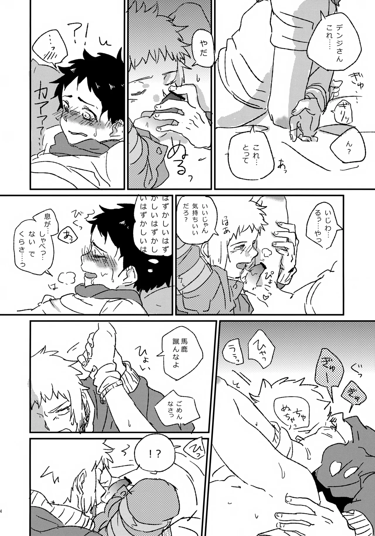 หน้า 15
