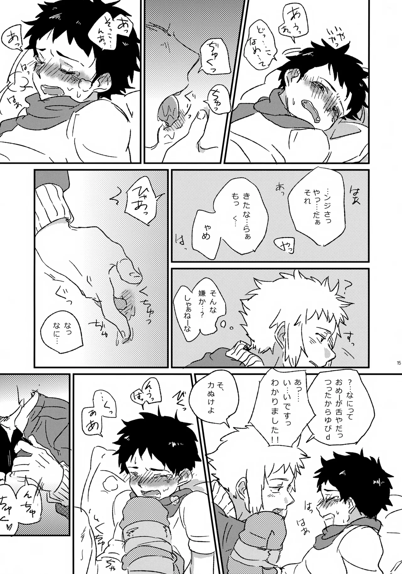 หน้า 16